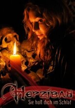 Постер Деревня (2010)